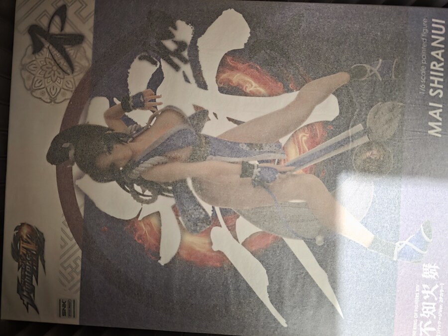 아마쿠니 시라누이마이 리패키지 2p컬러가 왔네요._1.jpg