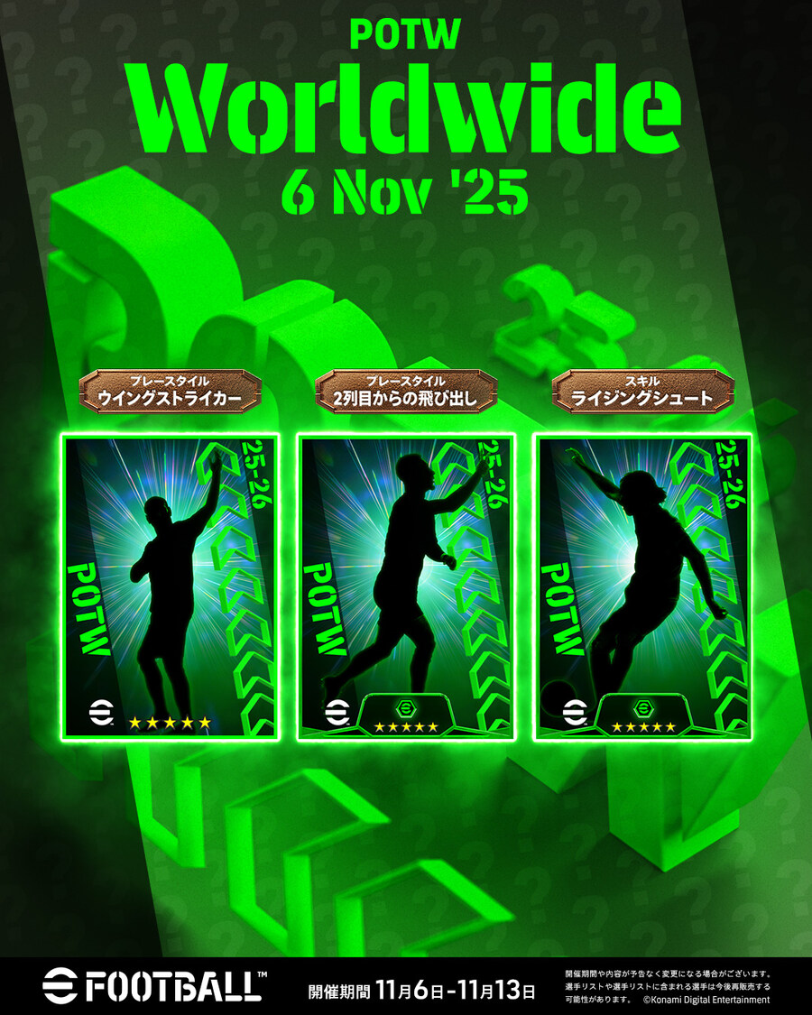 내일 이주의 선수_3.jpg