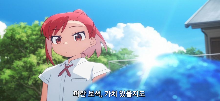 [루리의 보석] 유리 조각이나 광물이나.._6.jpg