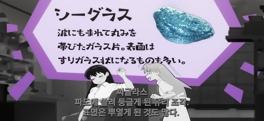 [루리의 보석] 유리 조각이나 광물이나.._12.jpg