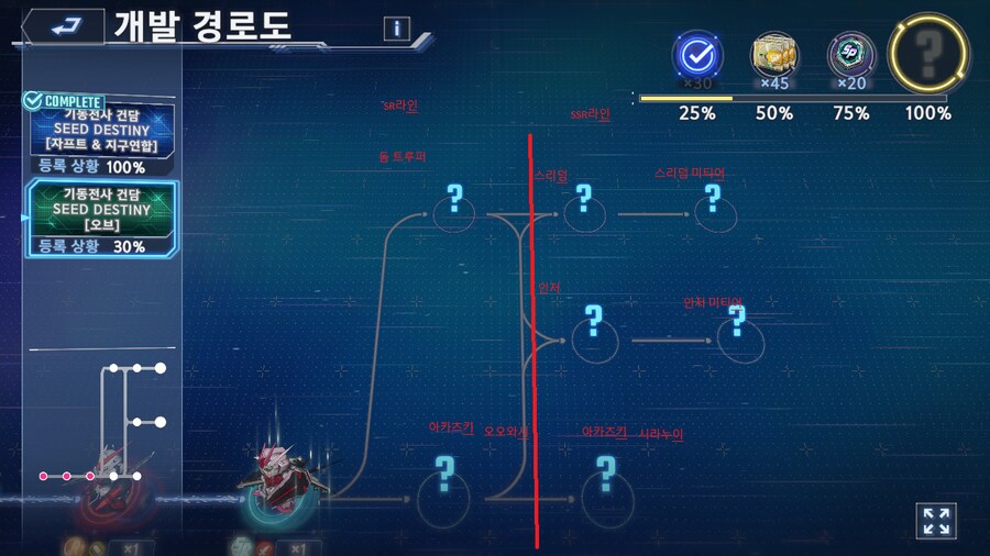 재미로 보는 남은 후반부 ? 예상도_1.png