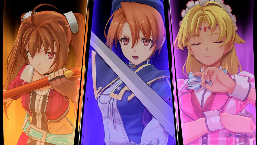 하늘의 궤적 1st 스크린샷_6.jpg