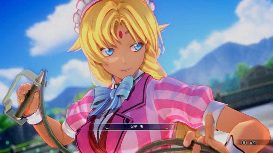 하늘의 궤적 1st 스크린샷_8.jpg