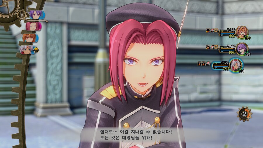 하늘의 궤적 1st 스크린샷_20.jpg