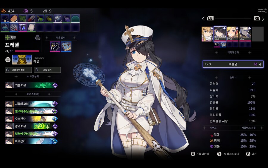 크로노아크)마녀 깼다 시벌 ㅋㅋㅋㅋㅋㅋㅋㅋㅋ_4.jpg