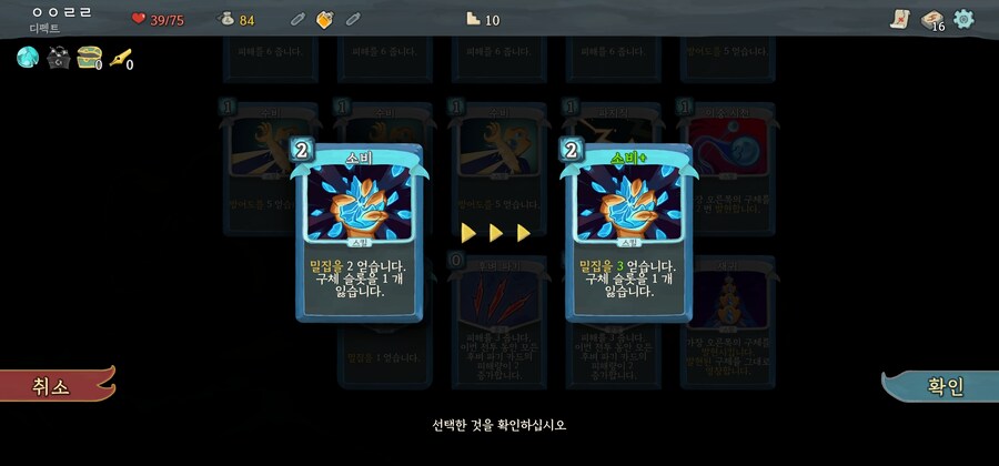 슬더스) 이 카드 좋은거임 나쁜거임_1.jpg