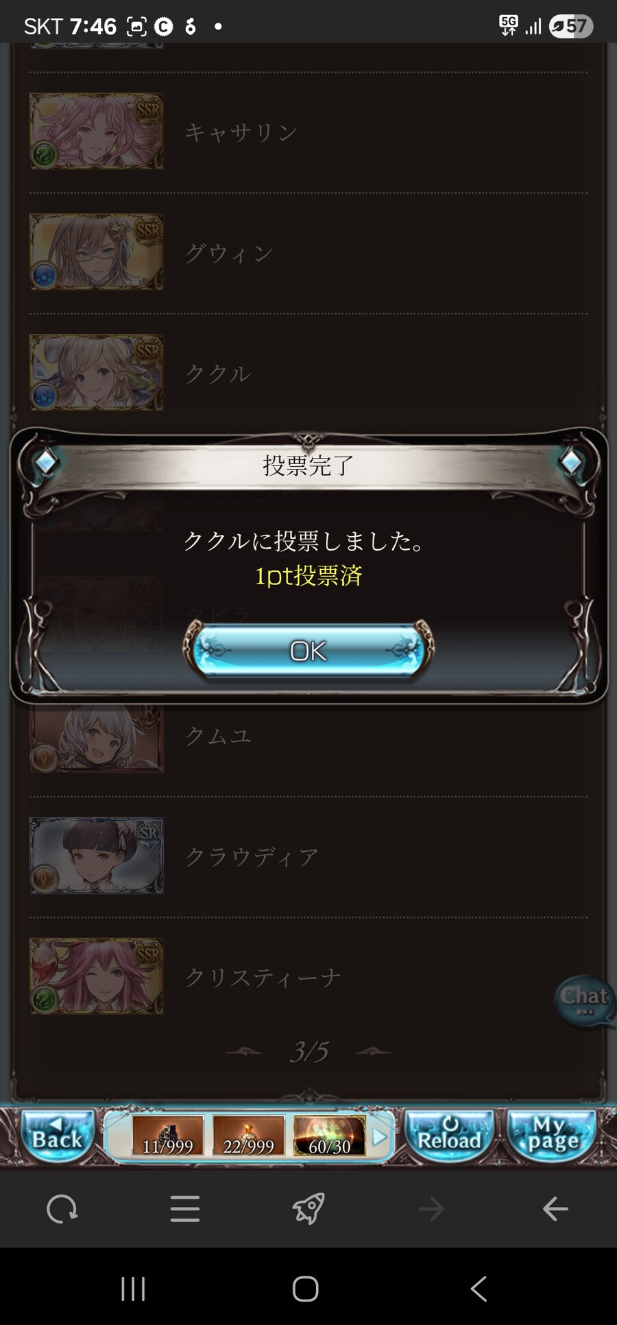 그랑블루) 이거 로벨리아 각인가?_3.png