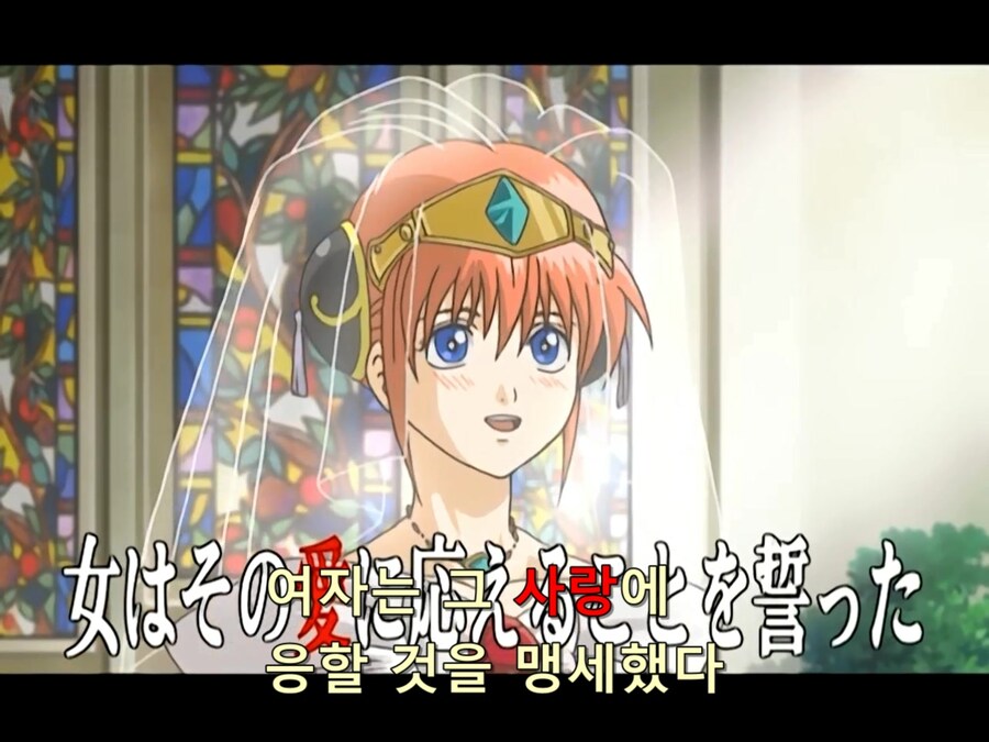 [은혼]신파치와 카구라의 결혼식_2.jpg