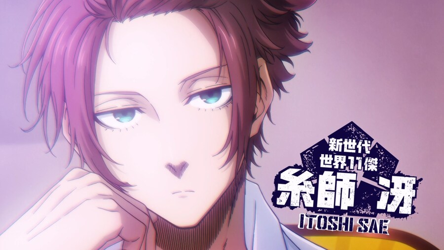 [블루 록, 하이큐] 이토시 형제 성우가_1.jpg