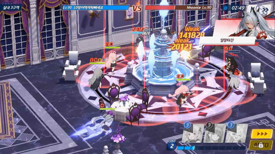 전술대회) 96위 방덱이 "하루나 + 이로하&히비키"라고......?_4.png