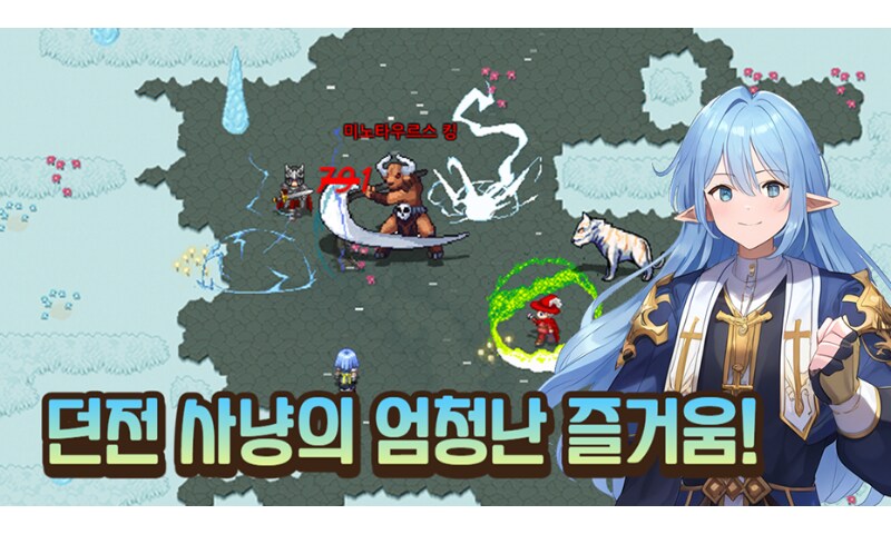 세븐엔젤스, 대천사의 부름이 시작된다_2.png