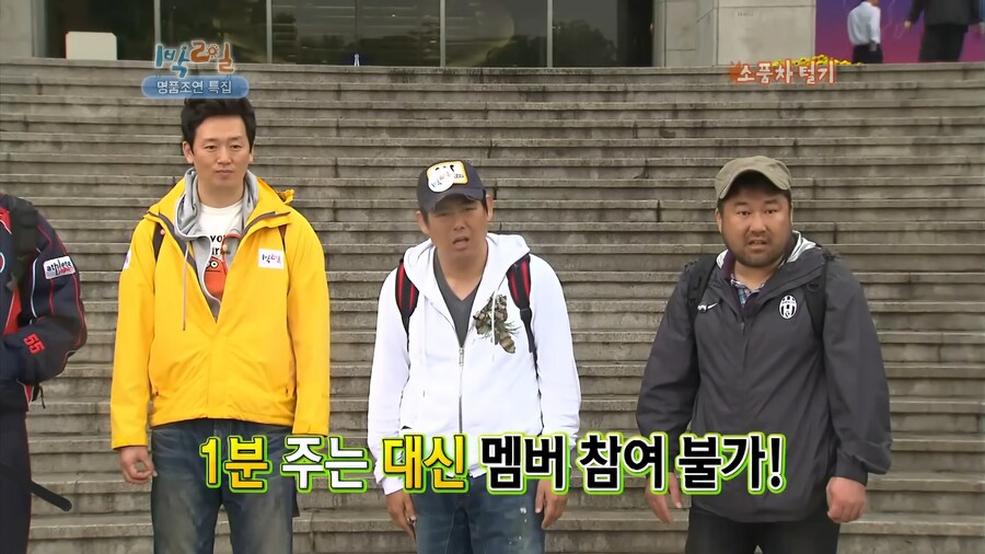 1박2일)나영석이 제일 대단했다 생각되는 순간_1.jpg