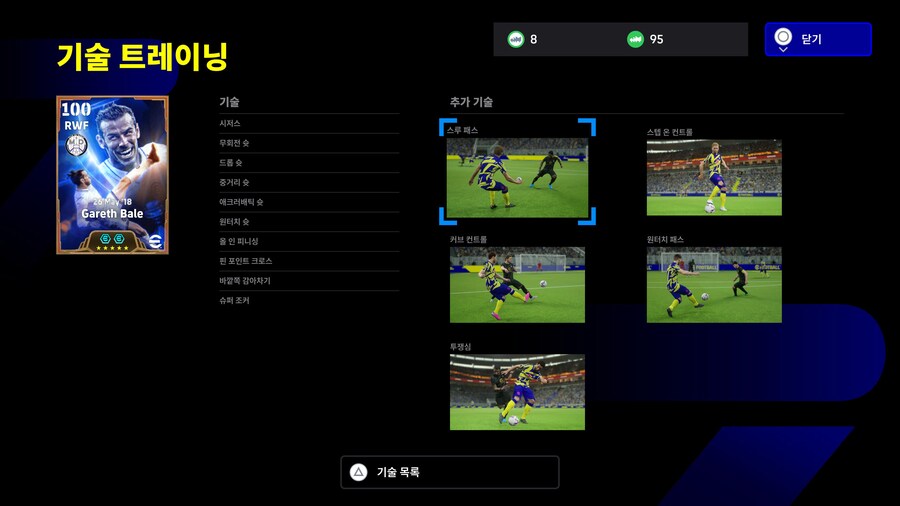 과금 안해서 좋은점(?)_2.jpg