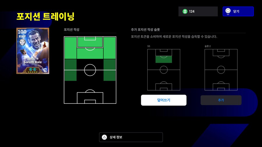 과금 안해서 좋은점(?)_3.jpg