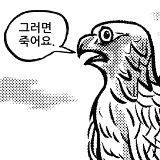FF) 바하무트 머리가 박☆살 나서 죽은 이유_4.png