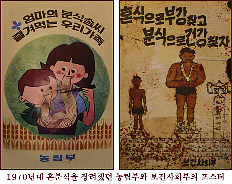 국민 식생활이 개선되고 있는 일본_2.jpg