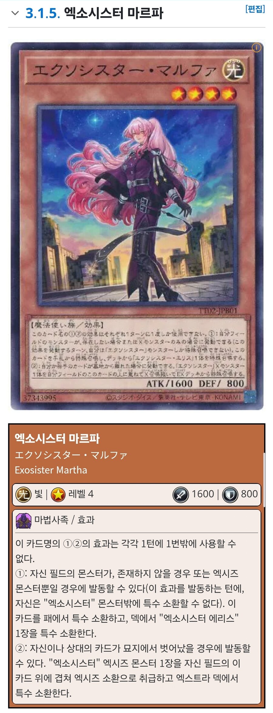 지원 받으면 언제나 평타 이상인 지원류_2.jpg