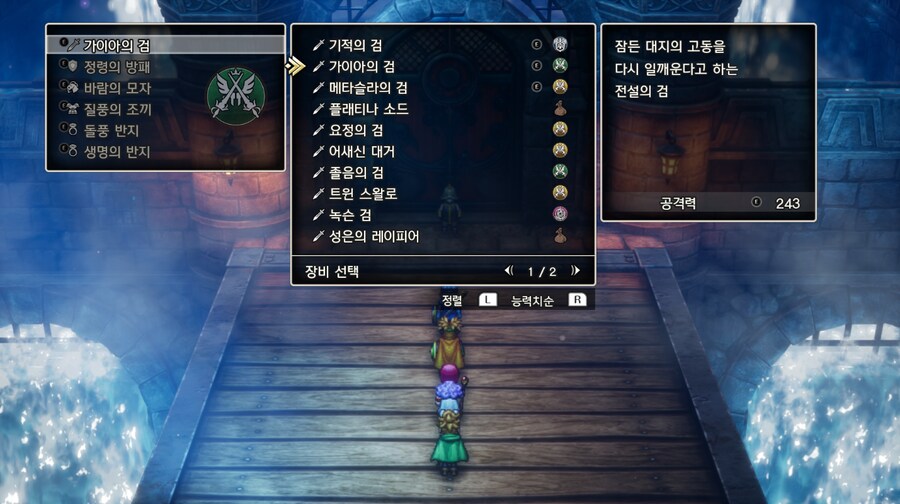 바다속도 샅샅이 뒤저보니 템들이_3.png