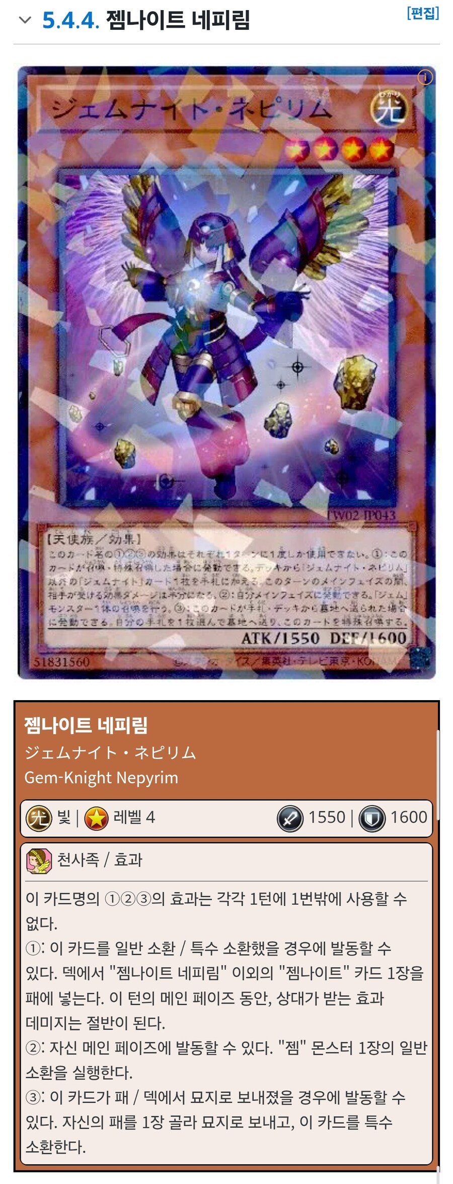 지원 받으면 언제나 평타 이상인 지원류_3.jpg