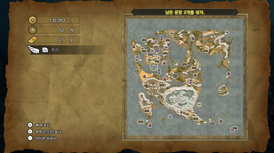 바다속도 샅샅이 뒤저보니 템들이_1.png