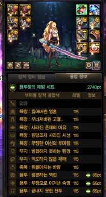 일단 헬졸업 캐릭 하나 더 추가..._2.png