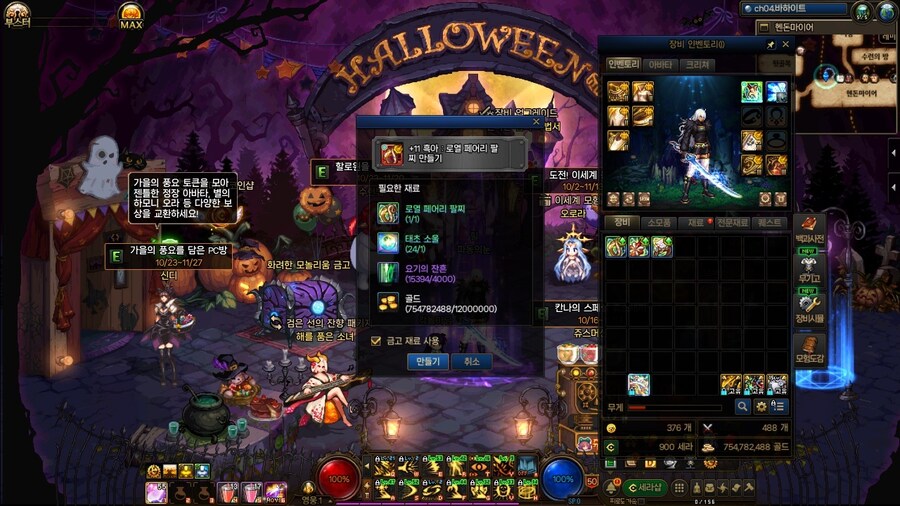 업뎃전 200억도르 한캐릭은 있어야지..._3.jpg