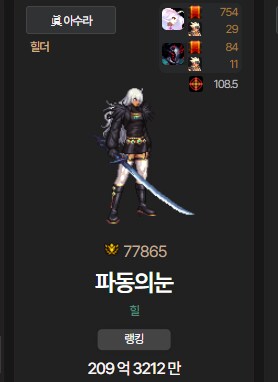 업뎃전 200억도르 한캐릭은 있어야지..._5.png