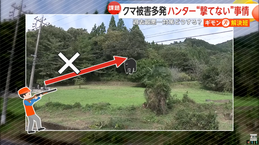 캄보디아 경찰과 쌍벽을 이루는 일본식 곰대응_6.webp