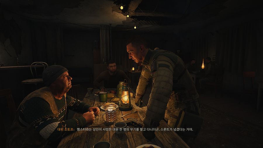 스토커2는 좀 어중간한 느낌이네요._1.png