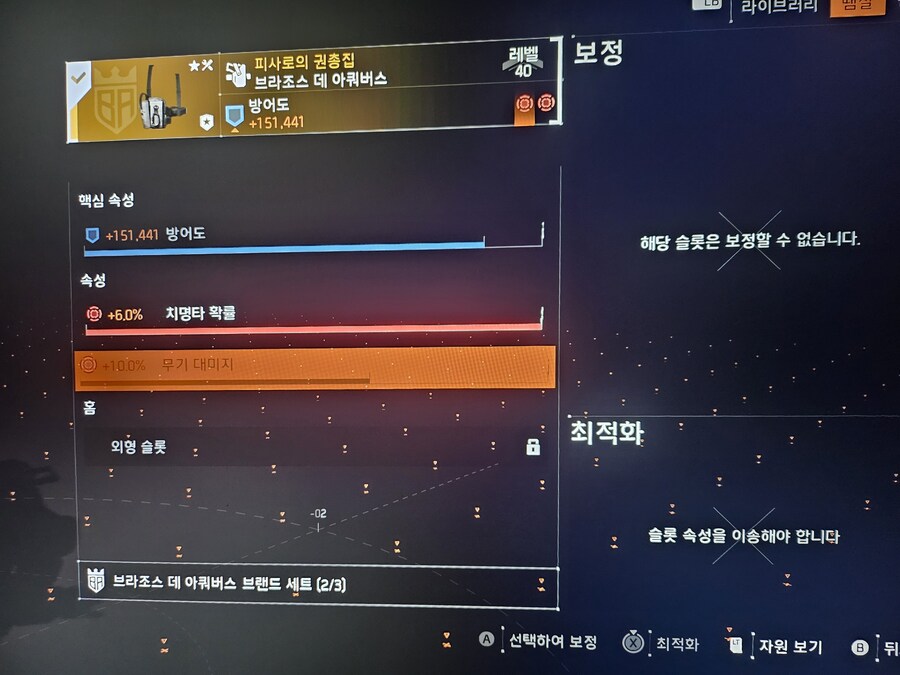 피사로 권총집 질문드려요_1.jpg