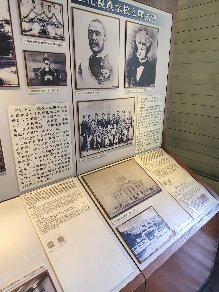 삿포르 여행 4_32.jpg