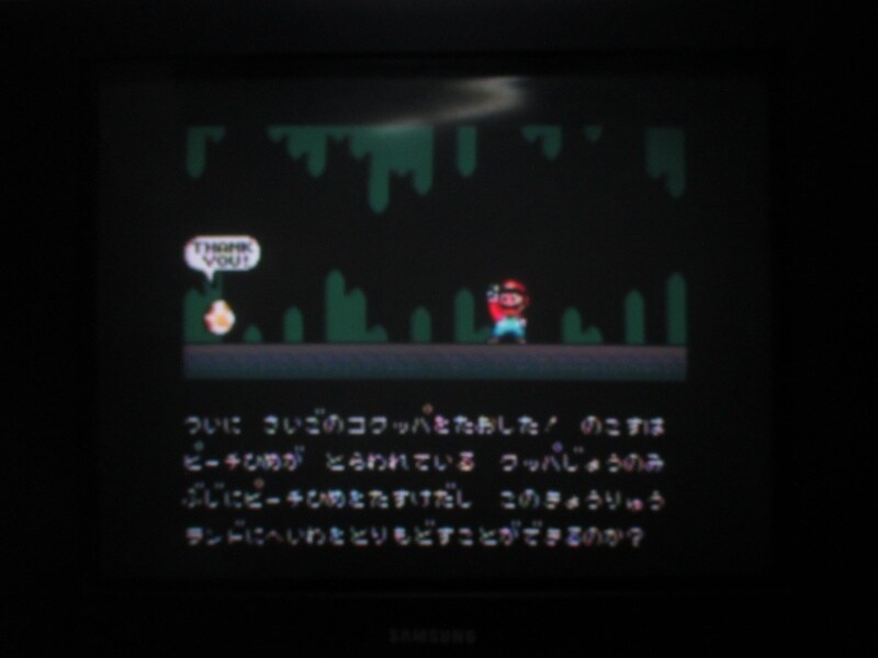 슈퍼 마리오 월드 (7)_28.jpg