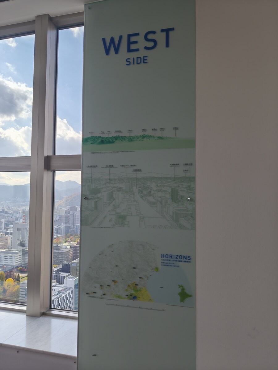 삿포르 여행 5_19.jpg