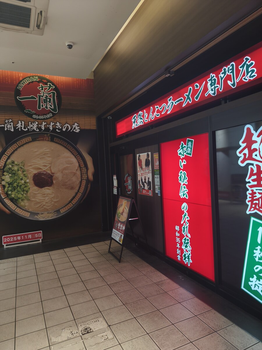 삿포르 여행 5_45.jpg