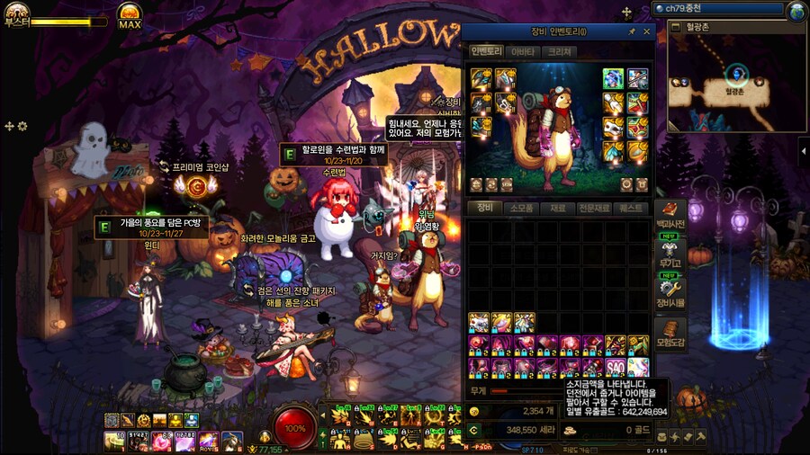 졸지에 고유픽 끝_2.jpg