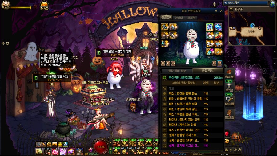 졸지에 고유픽 끝_8.jpg