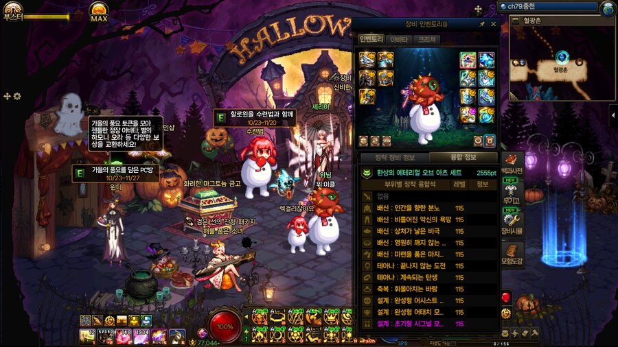 졸지에 고유픽 끝_11.jpg