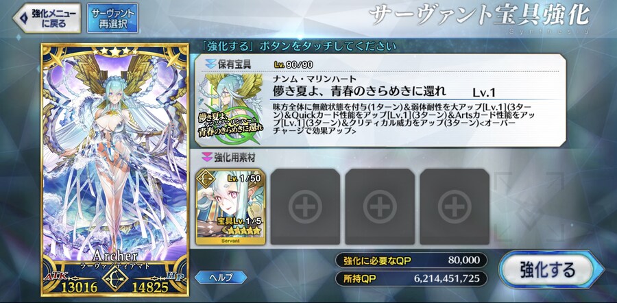 오랜만에 가챠 성공했습니다_1.jpg