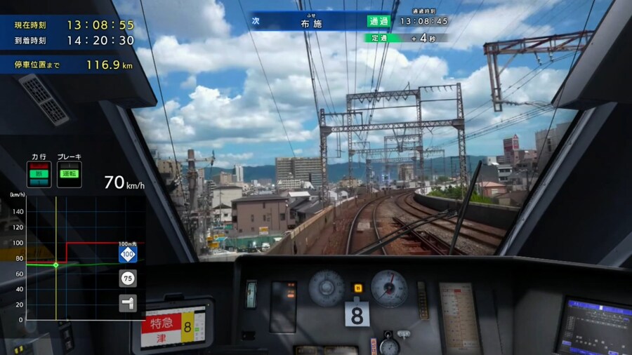 철도 일본! 리얼프로 특급 히노토리 킨키일본철도편 스크린샷_2.jpg