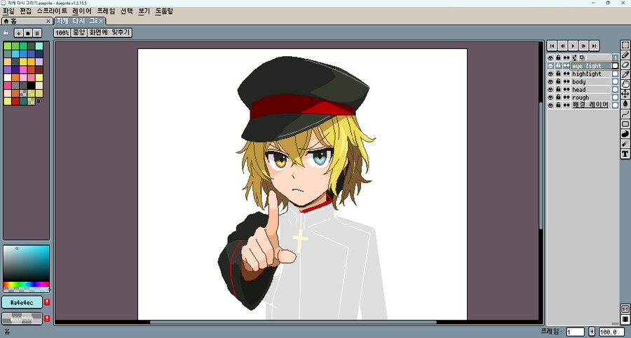 도트) 자캐 도트_2.png