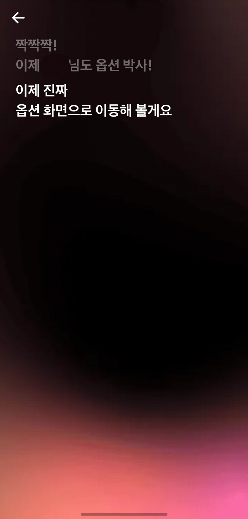 스압 토스 근황의 근황jpg