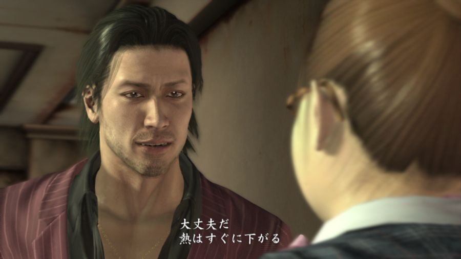 용과 같이 OF THE END_19.jpg