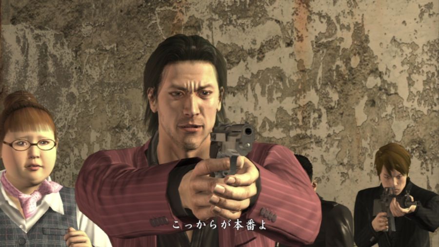 용과 같이 OF THE END_29.jpg