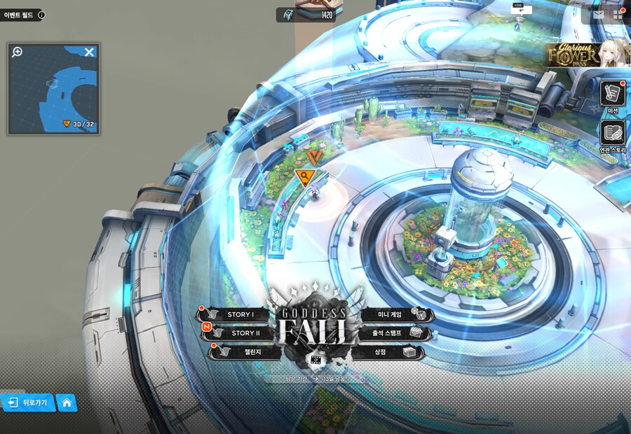 GODDESS FALL 유실물 2주차_15.png