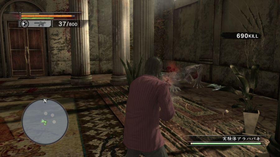 용과 같이 OF THE END_34.jpg