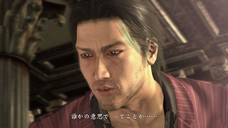 용과 같이 OF THE END_48.jpg