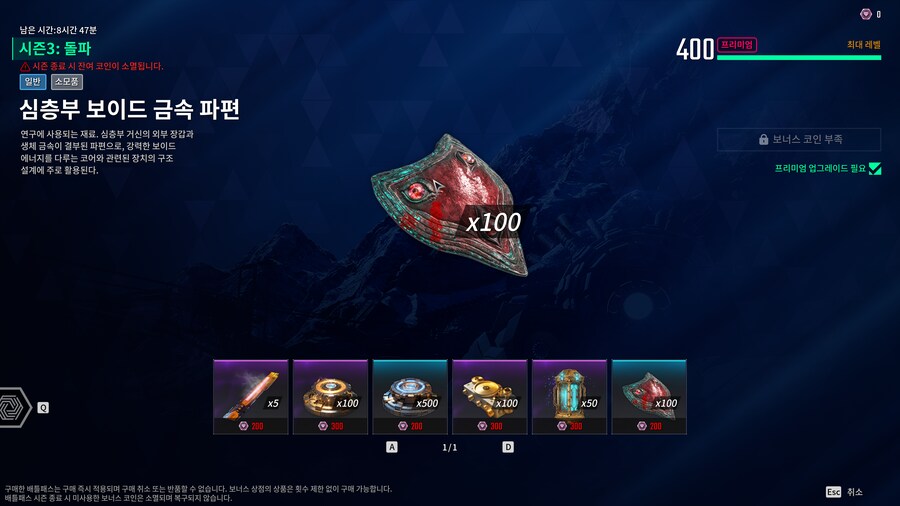 퍼디 시즌3까지 누적 정산..._3.png