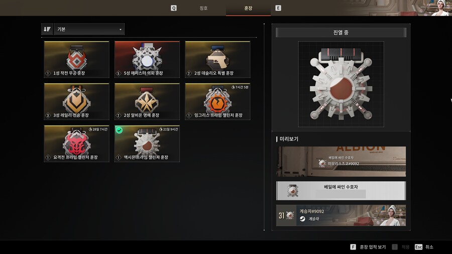 퍼디 시즌3까지 누적 정산..._5.png