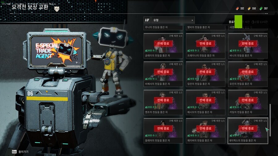 퍼디 시즌3까지 누적 정산..._11.jpg