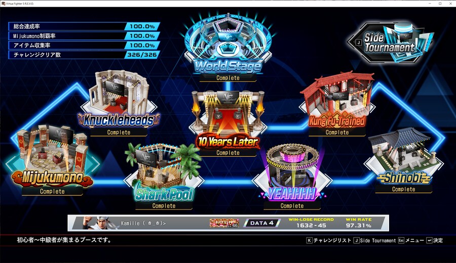 월드 스테이지 소감..._1.png